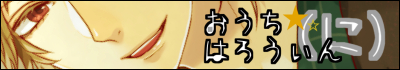 benism