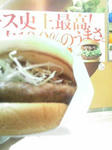 もす