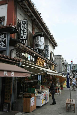 zennkouji508-5.JPG