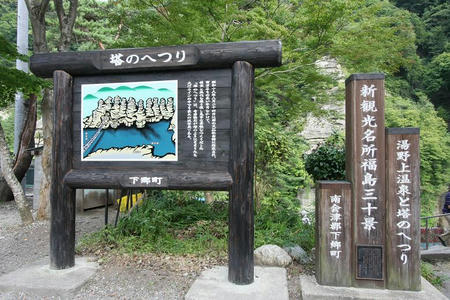 2008_911hukusima003.JPG