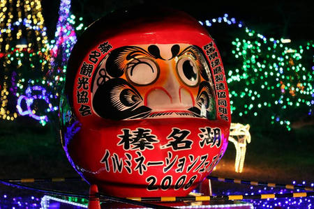 2008_1210haruna006.JPG