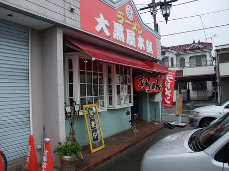 2008_1217wakasagi0007.JPG