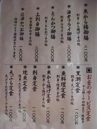 2008_1231sagamihara0021.JPG