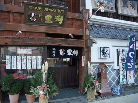 2008_1231sagamihara0027.JPG