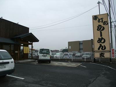 2009_0122teuti0003.JPG