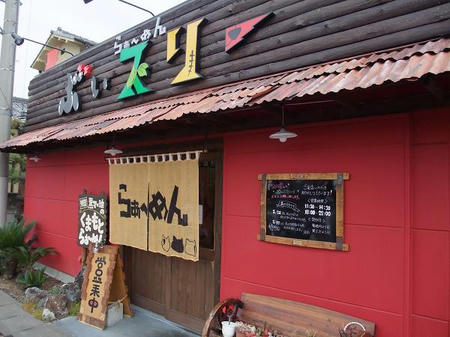 2009_0129buisuri0010.JPG