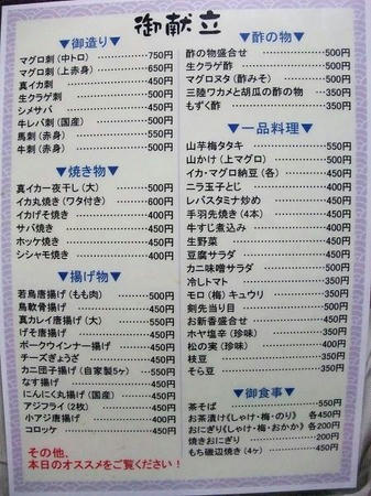2009_0208daikiti0010.JPG