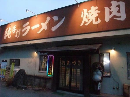 2009_0211ootuki0004.JPG