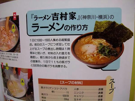 2009_0219tonnkotu0003.JPG