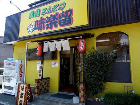 みらくる