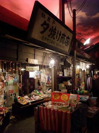 夕焼け商店 駄菓子屋