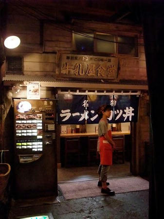 牛乳屋食堂