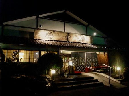 鶴亀庵