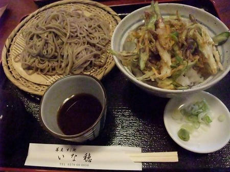 いな穂　かき揚げ定食