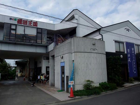 彩の国 醤遊王国(弓削多醤油)