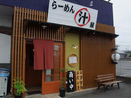 2009_0904nakamuraya0001.JPG