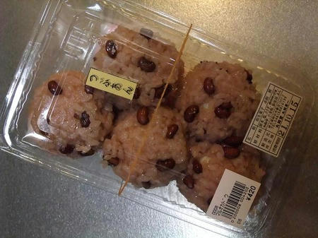 埼玉郷土料理 いが饅頭