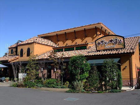 ナポリのかまど 所沢下富店