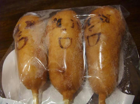 駒門PA(上) アメリカンドッ君 冷凍3本入