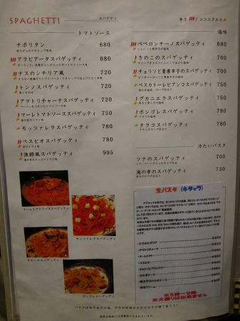 オリーヴ メニュー