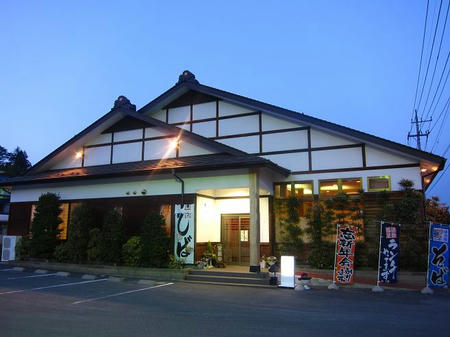 やまと屋本店