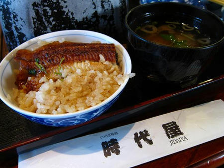 伊香保 時代屋 鰻の釜めし