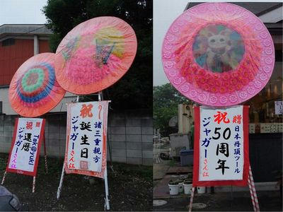 祝10万アクセス♪