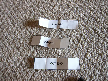 第18回 抽選会