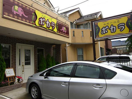 かれーの店 ポカラ