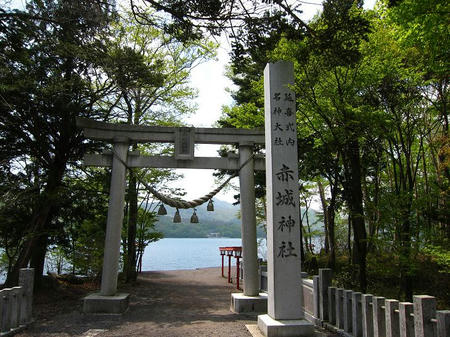 赤城山 赤城神社