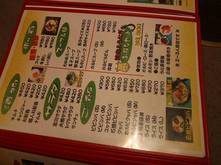 うなぎ炭火焼肉 宮川 メニュー