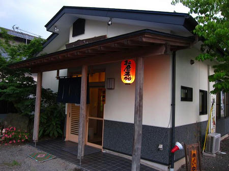 たちき お通し