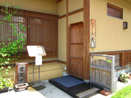 そばきり酒房 すだ金