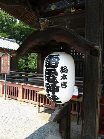 雷電神社