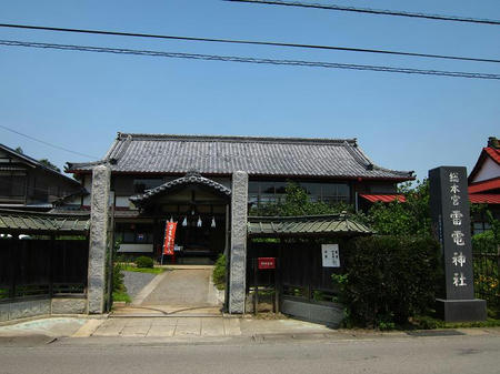 雷電神社