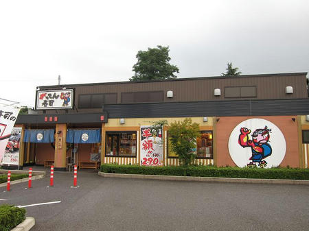 がってん寿司