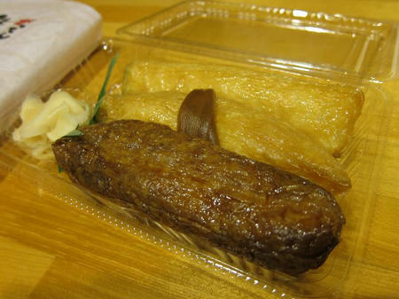 がってん寿司　熊谷いなり
