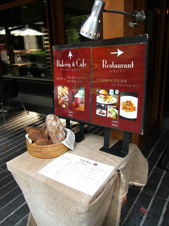 ベーカリー&レストラン 沢村