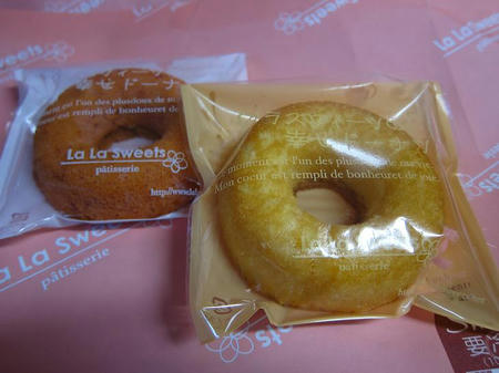 La La Sweets 幸せドーナツ