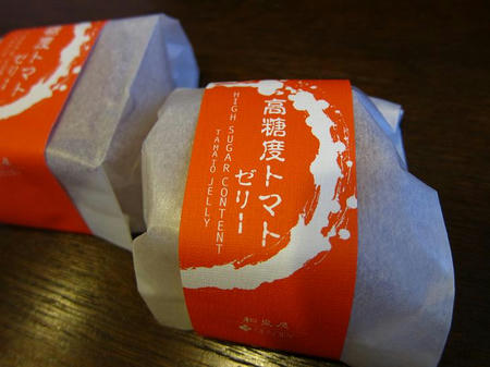 菓子処 和泉屋 傳兵衛 高糖度トマトゼリー