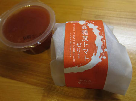 菓子処 和泉屋 傳兵衛 高糖度トマトゼリー