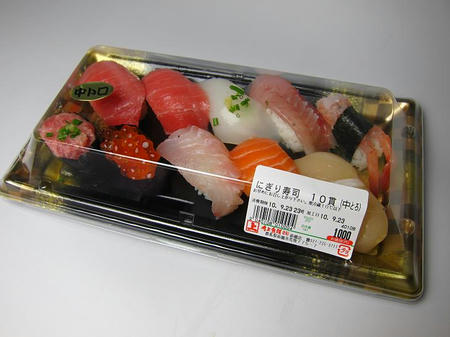 角上魚類　にぎり寿司 １０貫