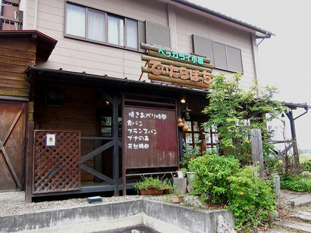 ベッカライ小屋 でいたらぼっち