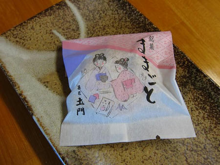 菓匠 土門 ままごと