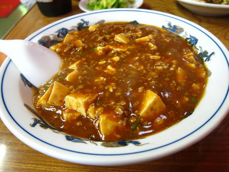 中華飯店 鈴蘭　マーボー豆腐