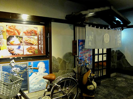魚友 本店