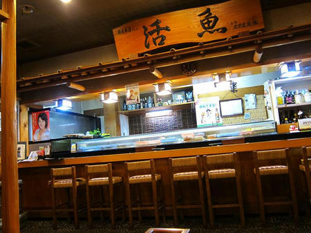 魚友 本店
