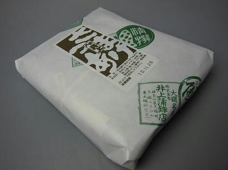 井上蒲鉾店 さつまあげ