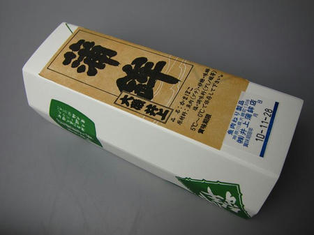井上蒲鉾店 蒲鉾