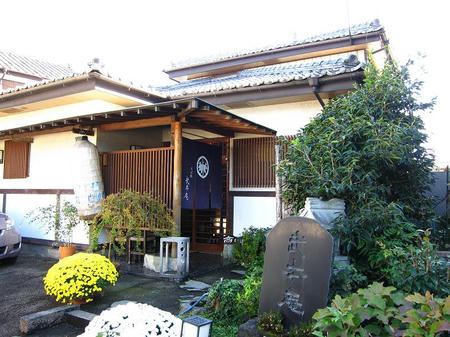 武本庵